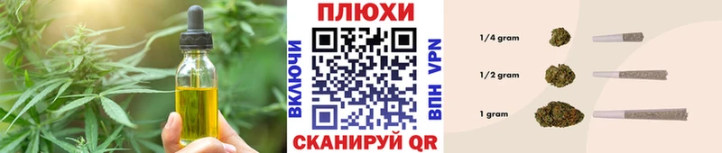 Печенье с ТГК конопля  Чегем 