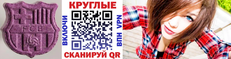 дарнет шоп  Чегем  ЭКСТАЗИ Cube 