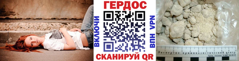 гидра ТОР  Чегем  ГЕРОИН гречка 