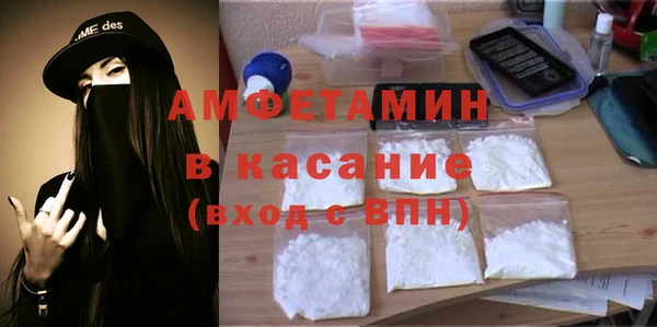 spice Армянск