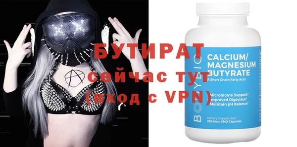 ECSTASY Балахна