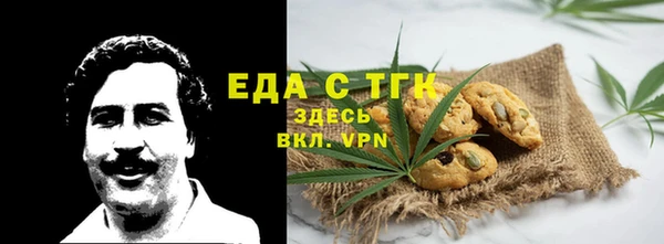 spice Армянск
