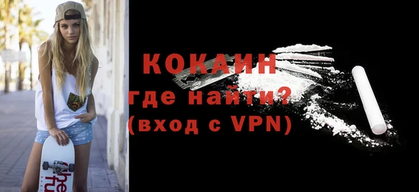 кокаин колумбия Аркадак