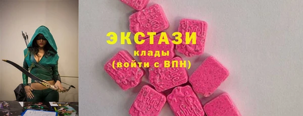 ECSTASY Балахна