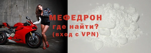 spice Армянск