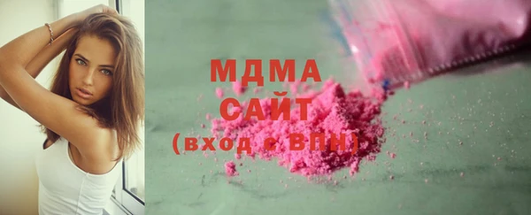 ECSTASY Балахна