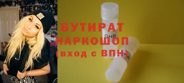спайс Арсеньев