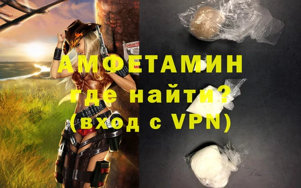 спайс Арсеньев