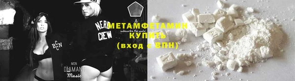 спайс Арсеньев