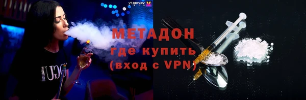 spice Армянск