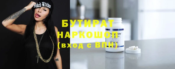 бошки Балабаново