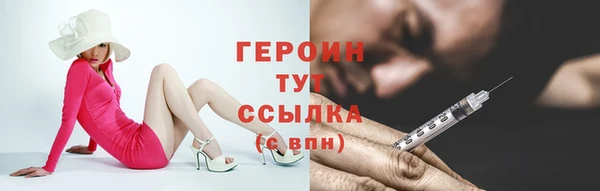 наркотики Баксан