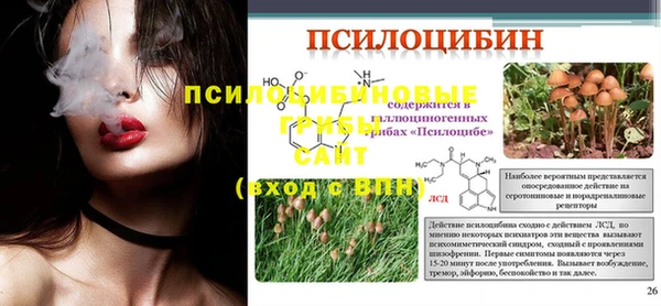 бошки Балабаново