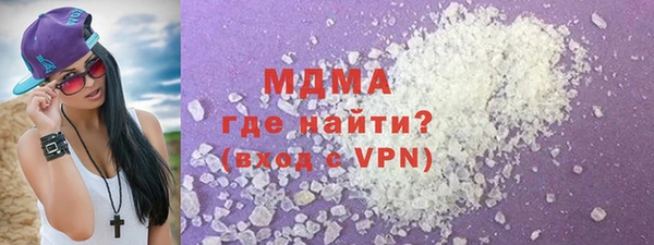 spice Армянск