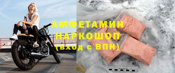 ECSTASY Балахна