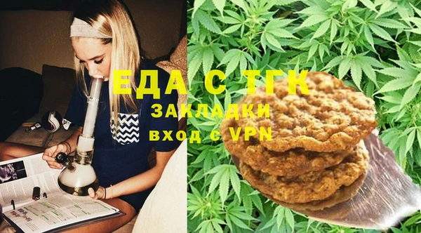 спайс Арсеньев