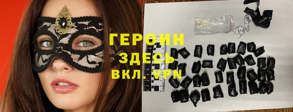 спайс Арсеньев