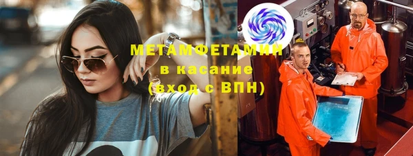 спайс Арсеньев