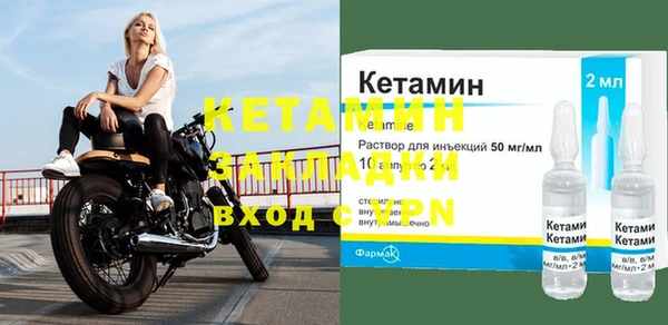 spice Армянск