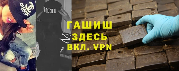 spice Армянск