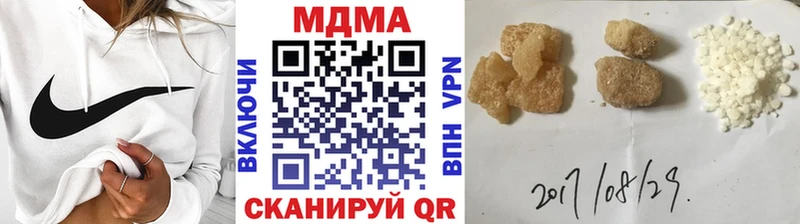 MDMA молли  где найти   Чегем 