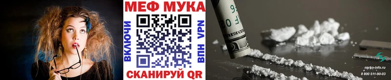 МЯУ-МЯУ кристаллы  наркота  кракен онион  Чегем 