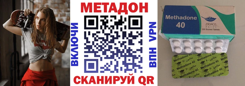мега рабочий сайт  Чегем  МЕТАДОН белоснежный 