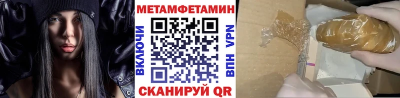 Первитин витя  Чегем 