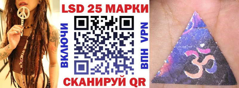 хочу   omg зеркало  Марки 25I-NBOMe 1500мкг  Чегем 