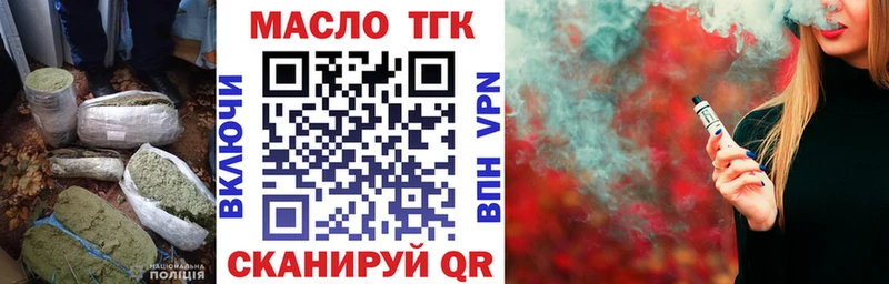 ТГК Wax  Чегем 