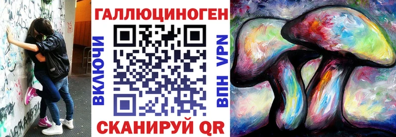 Псилоцибиновые грибы мухоморы Чегем